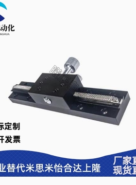 XLONG300-2-3 XLONG300-SB-2SB齿轮齿条型手动滑台 燕尾槽位移3SB