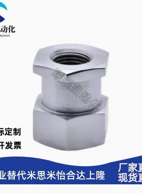 FJR3/5/6/8/10/12/14/16-0.8/1.25/1.5气缸浮动接头六角内螺纹FJG