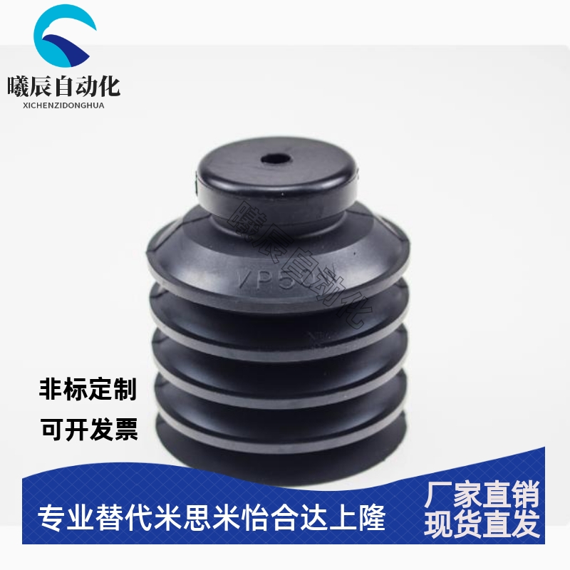 真空吸盘支架杆座机械手工业嘴气动金具匹士克PISCO VP10W VP20W