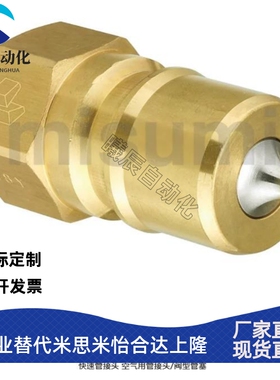 快速管接头 QBPFC QBPFCH QBPFS QBPFSH1 2 3 4 5 QBSFSH高压阀型
