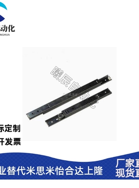 IDA77-200/250/300/350/400/450/500 厂家直销线三节性钢珠滑轨