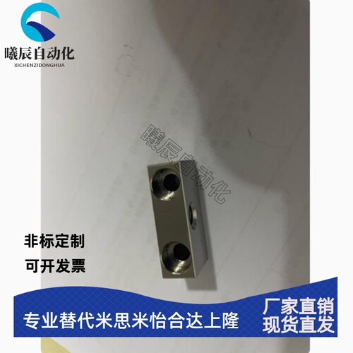 调整螺钉块 沉孔型 粗牙细牙PBP01 PBP02 PBP21 TSBB TSBE TSBS