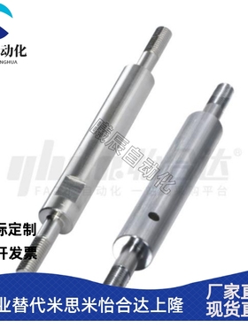 导向轴 SER01 SER02 SER06 SER31 SER32/36/07/37 SES01/02/06/07