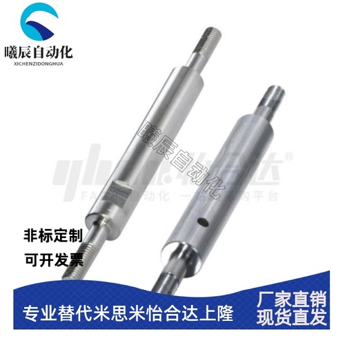 导向轴 SER01 SER02 SER06 SER31 SER32/36/07/37 SES01/02/06/07