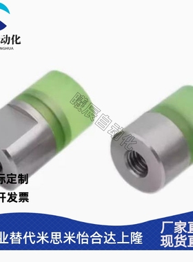内螺纹聚氨酯压块URSH810/12/16/20/25/30/32/36/40A替米思米URSM