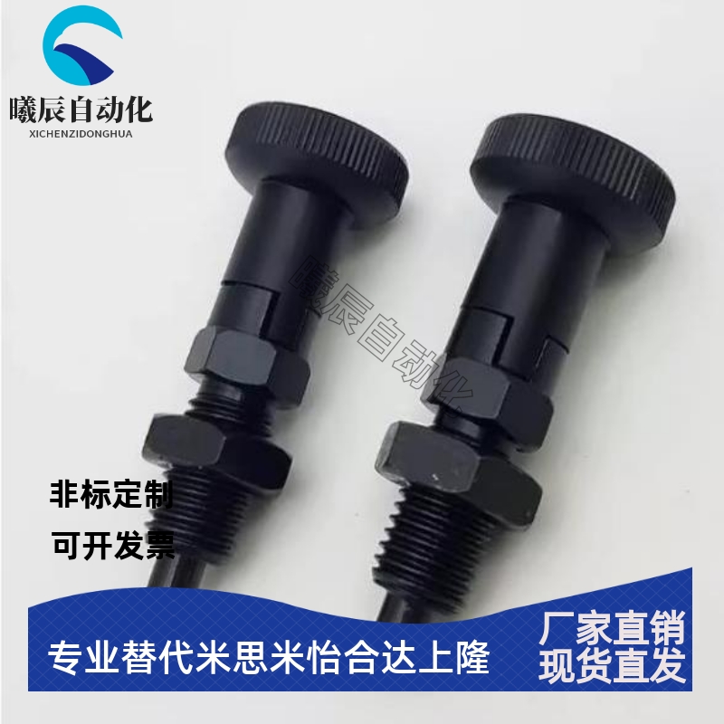 粗牙不锈钢分度销旋钮柱塞弹簧定位销 PMXYKS PMXYAS M6M8M10M12