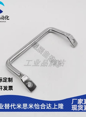 PULC-L100 上隆倾斜式拉手圆棒折弯角型扁头碳钢把手UZG UZB UZS