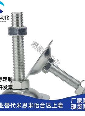 不锈钢调整块 NFJNS8/10/12/16/20-50/75/100/125/130/150