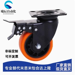 D75 CBL11 D50 CBL01 D100 CBK01 CBL21 U脚轮 D40 D125 D63