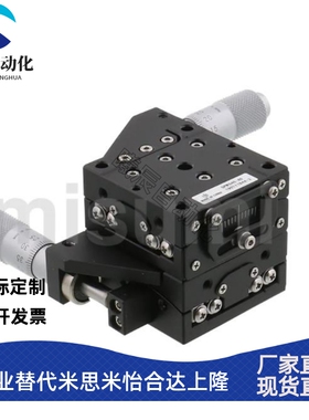 GPWG40/50/60/70-40/60/50/68/75//70/96/100替代米思米手动测角