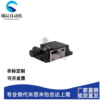 燕尾槽式手动位移台EJJ03-3580/35100/5084/5094/50110/50145等