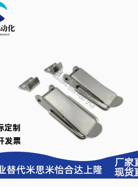 不锈钢弹簧卡PKWSA1 搭扣HFQ51-85/扁嘴型弹簧卡RULQEA-85中载型