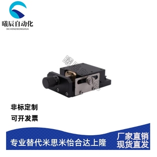 5084 35100 5094 50110 50164替代怡合达燕尾槽 EJJ03 50145 3580