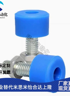 TDC62聚氨酯止动螺栓UNAHH3/4/5/6-10/15/20/25/30/40/50防撞螺杆