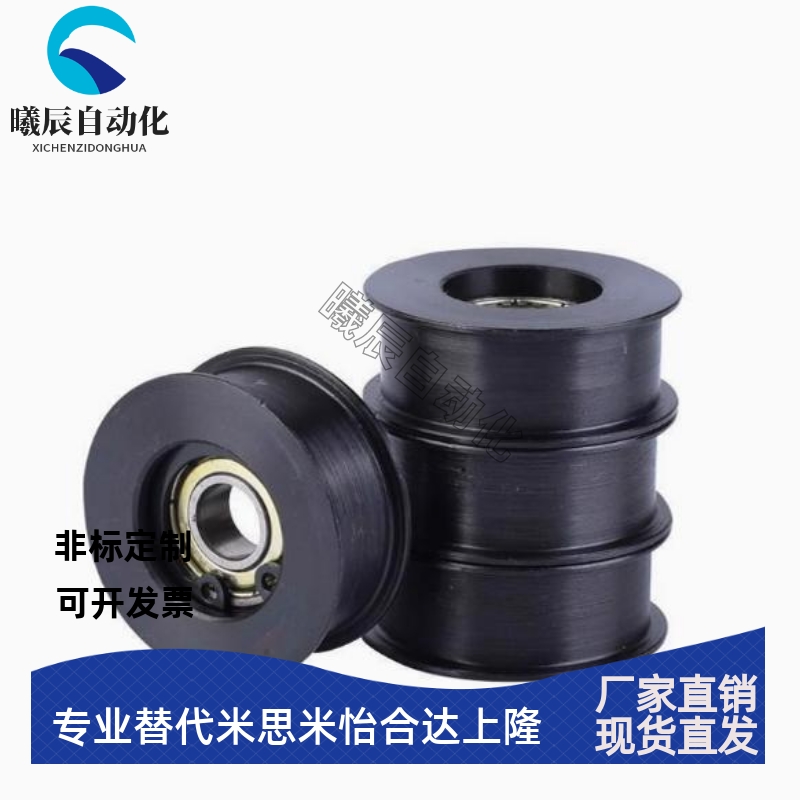 惰轮ENG01 02 04 11 21 22 24D15/D20/D25/D30/35/D40/D50/T11/16