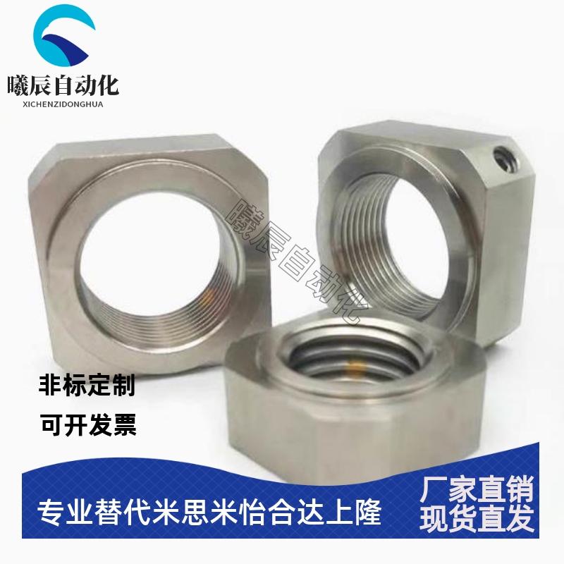 BKN31轴承锁紧螺母BNRS3/4/5/6/8/10/12/15/17/20/25/30/35/40/50