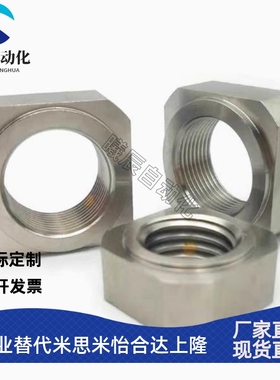 BKN31轴承锁紧螺母BNRS3/4/5/6/8/10/12/15/17/20/25/30/35/40/50