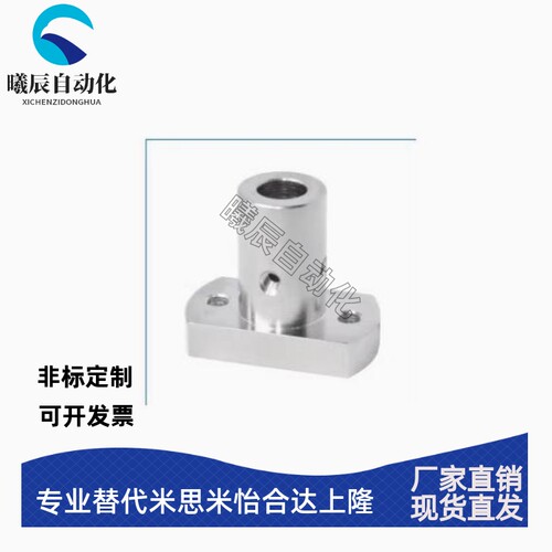 底座用支座 对边法兰型 通孔型腰孔型 RBN01 RBN02 RBN31RBN32 RB