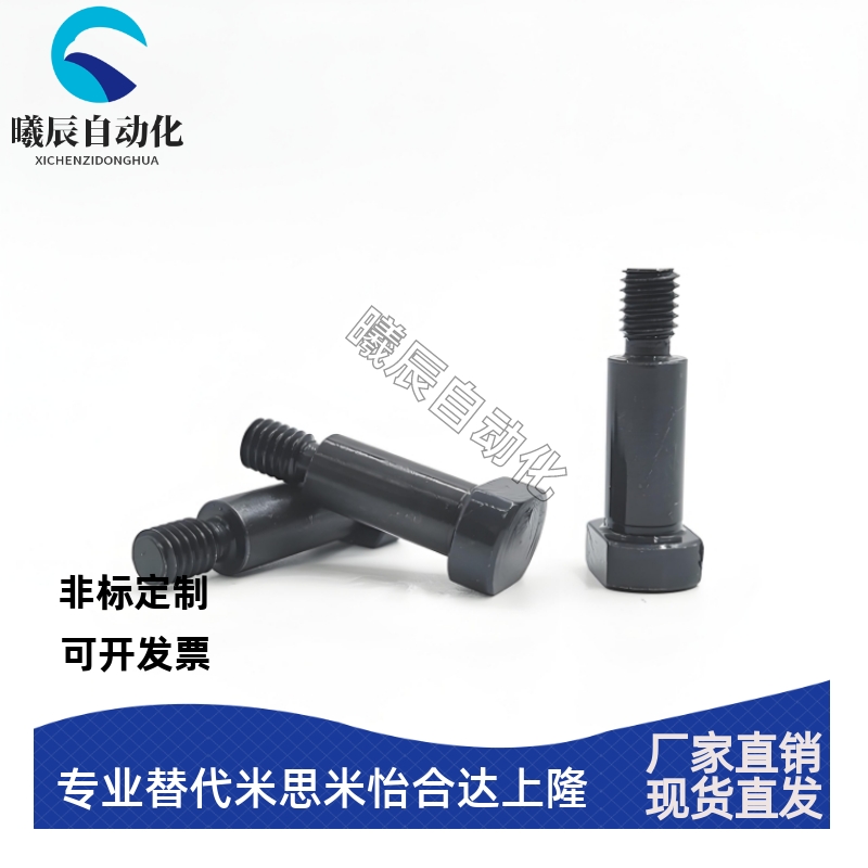 带肩铰链销轴CLBDG MIE01 CLBGN MIE11 5 6 8 10 12 15 16 20 25