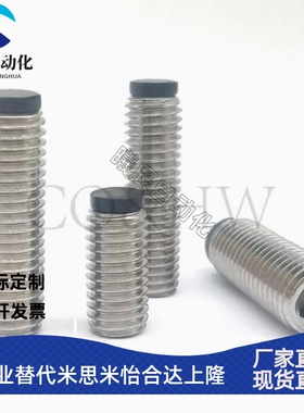 带聚氨酯挡块防震螺栓SBCTS5/6 6-60防滑止动螺丝铜机米TDA21