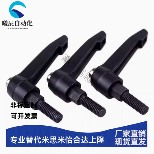 HAF31/41/42-M6-M8-M10-M12-L16 20 25 32 40 50 怡合达手柄把手