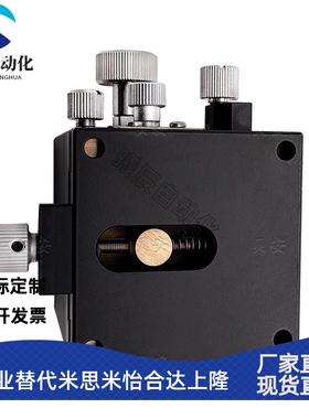 XYZ轴高精度可升降平台XYZLNG25 40 60手动调节丝杠式 燕尾槽滑台