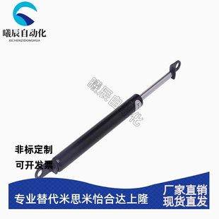 KMF50/70/80/90/100/120/130/150/180/200-20/30/40替代KYB气弹簧