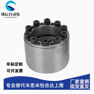 Z12A胀紧套 ZJ9涨紧套KTR400胀套涨套免键轴套TLK450连结套张紧套