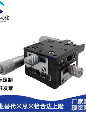 上隆款滑台CGZY30 CGZY40 CGZY50 CGZY60 CGZY70/80/90/100/120