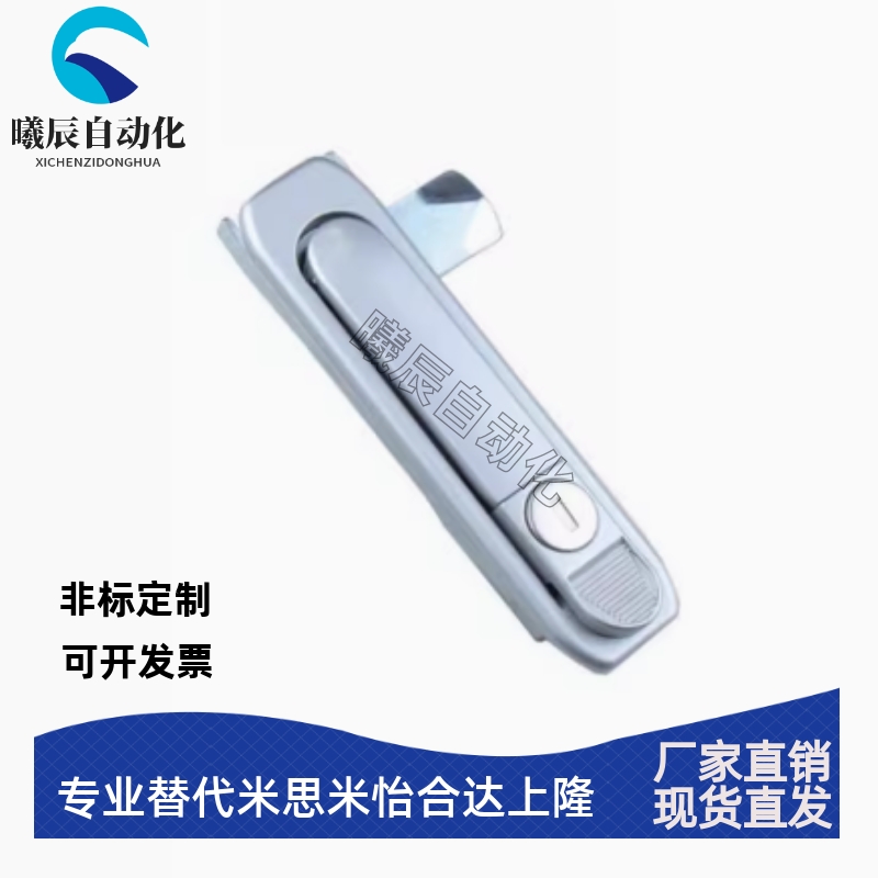 MS738-1-2A门锁 平面锁 锌合金开关柜锁 铁皮箱锁 柜锁转舌锁