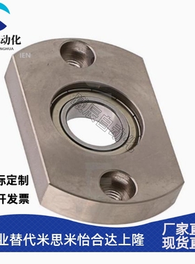 BGSNB BGSN BASN SBGSN6202 6800 6210 6906ZZ 轴承座米斯米带座