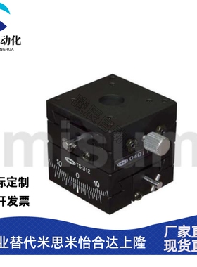 TD-313替代米思米二轴角度型/手动型滑台