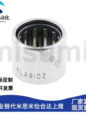 日本原装进口IKO滚针轴承TA810 815 820 912 916 1010 1012 1015Z