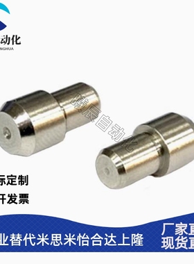 圆头定位销锥角压入型SJPBB10/12/13/16/20-12/13/15/16/20/25/30