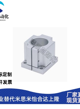 铝合金机构安装组件轴支座ZCD01底座/ZCD11锁块/ZCD16加强块定制