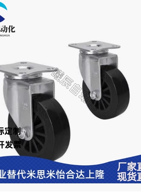 聚氨酯PU脚轮C-LWSBX38-U C-LWSBX50-U C-LWFX38-U C-LWFX50-U