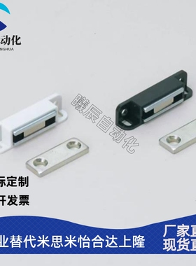 HFU26-37吸力指定型HFU27-37 MC-110NF磁力扣 LAMP蓝普