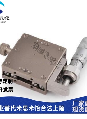 工厂直销直线滚珠型X轴滑台CBSX40/LBSX40/RBSX40台面尺寸40X40等