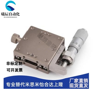 工厂直销直线滚珠型X轴滑台CBSX40/LBSX40/RBSX40台面尺寸40X40等