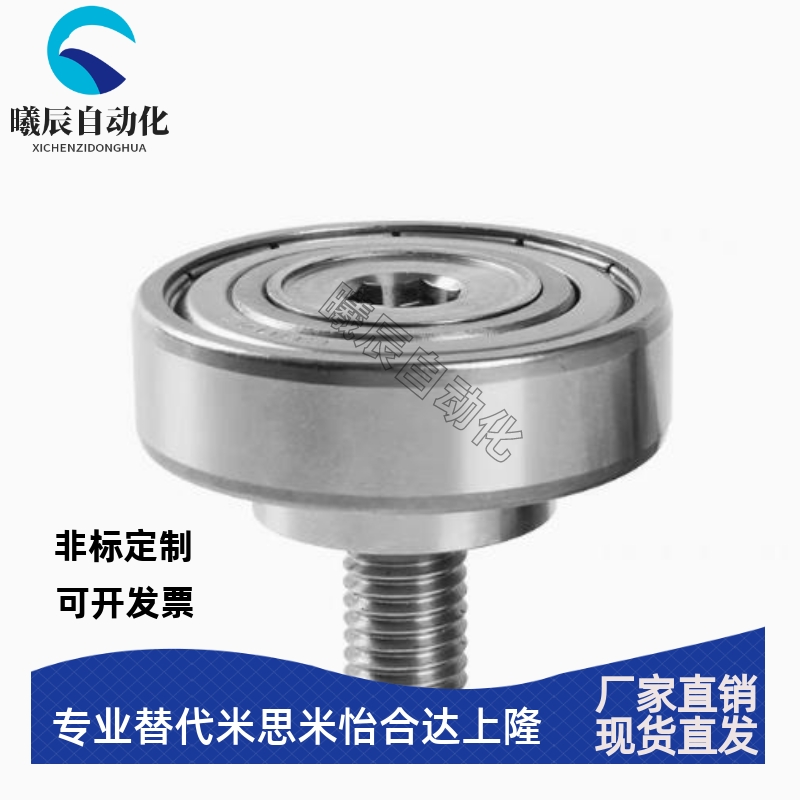 E-BJL01 02-D19-D22-D26-D30-D32-D35-D37-D47-L8-L12 外螺纹轴承