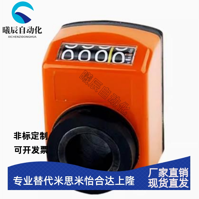 位置显示器 LJW01/02-1/1.25/1.5/1.75/2/3/4/5/6数字计数器LJW12