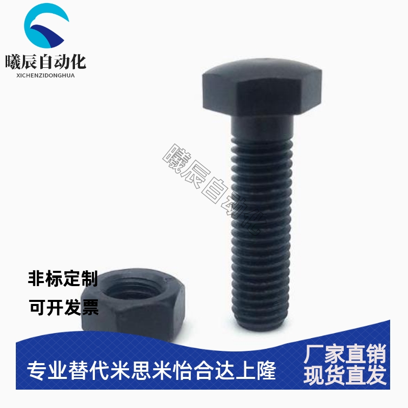 PBE31头部R型外六角粗牙调节螺栓STBB4/5/6-10/15/20/25/30/35/50