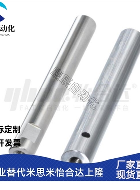 导向轴 SCK01 SCK31 SCK02/32/06/36/07/37/21/22 SCL01/02/06/07