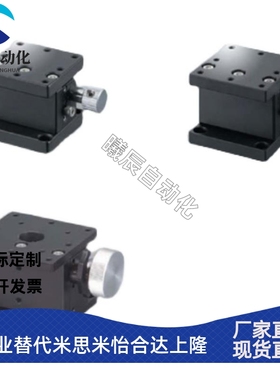 B07-1N B07-2N B07-3N BDBHR-25 滑台 燕尾槽型/滑台水平面Z轴