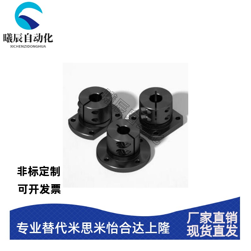 光轴固定座导向轴支座STHWCBL/STHWCL 12 16 20 25 30 35 40 50