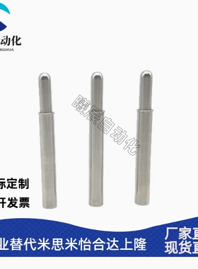 （品质保证）小径弹簧柱塞MPJL 1.5/2/3/4/5系列定位销顶丝弹簧销