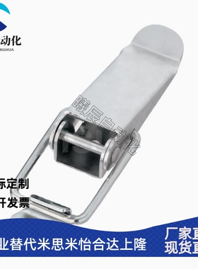 不锈钢弹簧卡PKWSA1 搭扣HFQ51-85