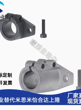 SHFML/SHFSSL/SHFDL/SHFL/8 10 12 15 16 20 30 35 40导向轴支座