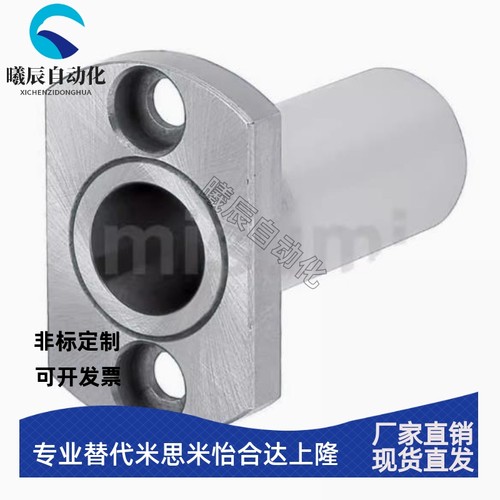 光轴微型滚珠衬套导向轴用衬套BGHT5 6 8 10 12-20 30 40 导向轴