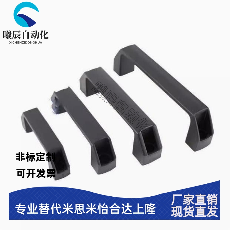 铝合金拉手 把手GHHD19-A/P/GHHD26-A/P/GHHD28-A/P